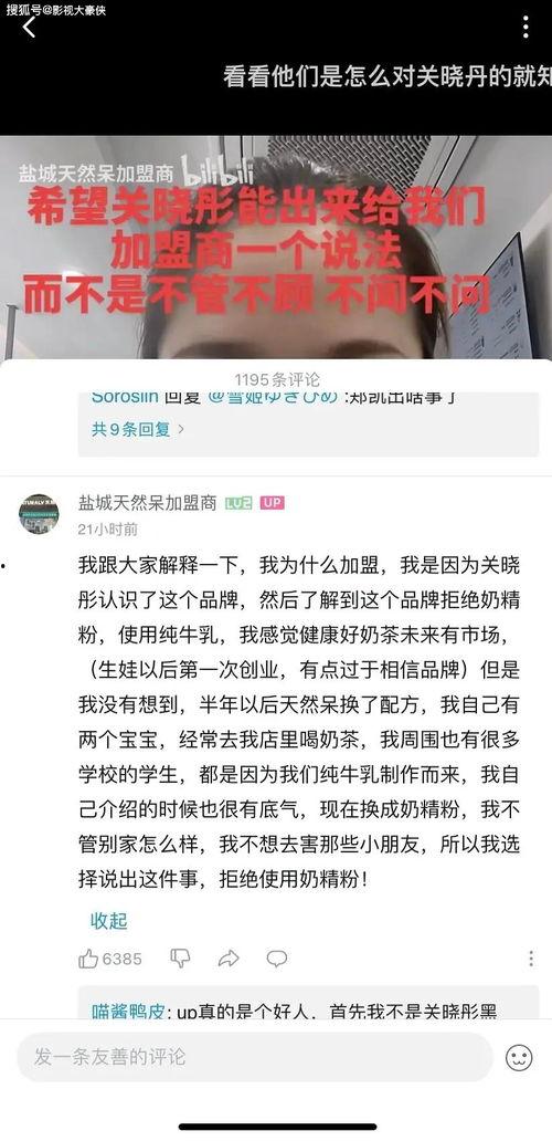 娱乐吃瓜君被多次投诉,屡遭投诉，真相与争议背后的网络风云