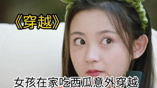 娱乐吃瓜孩子是谁啊视频,视频背后的故事