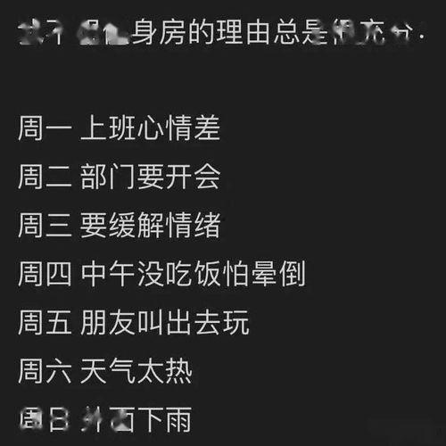 张姓有哪些网红