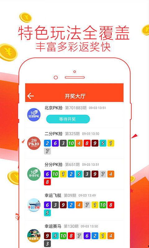 69娱乐网,揭秘热门娱乐资讯，畅享潮流生活盛宴
